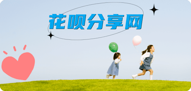 黄石福州信用卡接单平台☀️诚信信用卡24小时在线靠谱商家推荐